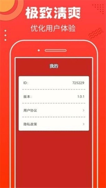 幸福闯关最新版