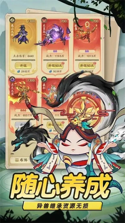 蛋蛋九州行游戏纯净最新版