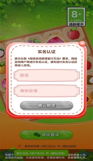 幸运转盘游戏官方最新版