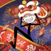 火柴人过大年游戏官方版