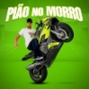 巴西街头翘头官方版