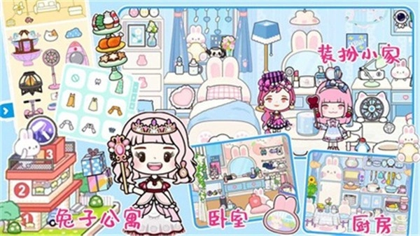 米加小镇洛丽塔商店安卓官方版