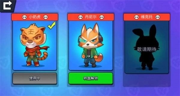 割草大决战安卓官方版