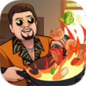 老板上个菜游戏最新版