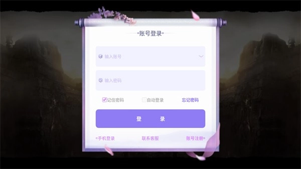 重返王陵游戏完整版