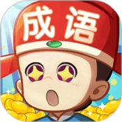 成语藏宝阁游戏正版