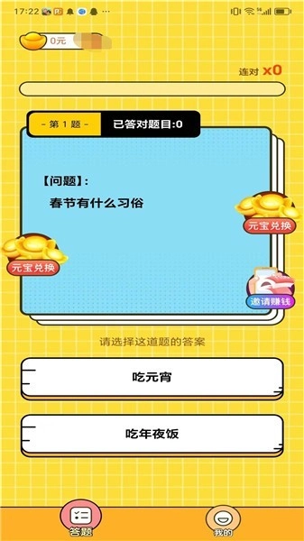 小牛冲关官方最新版