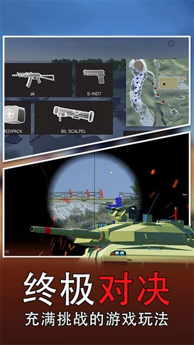 星战大猎杀通用版