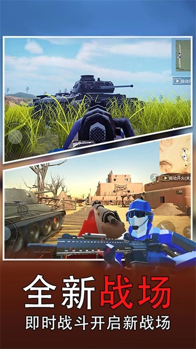 星战大猎杀通用版