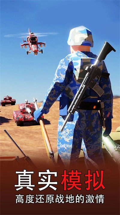 星战大猎杀通用版