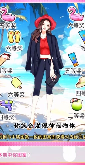 逆袭天王安卓官方版