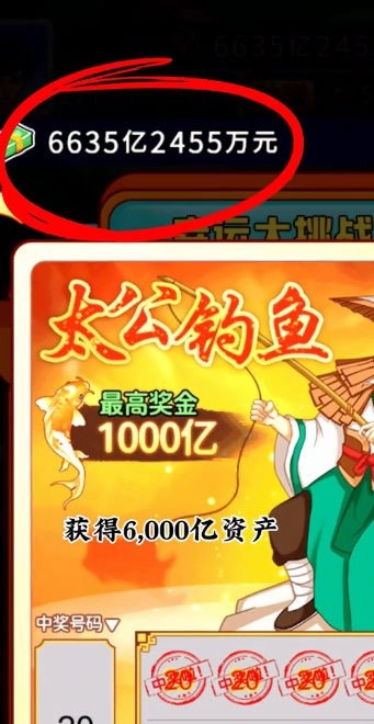 逆袭天王安卓官方版