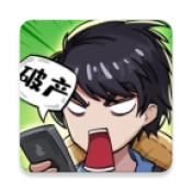 逆袭天王安卓官方版