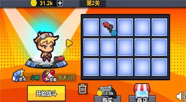 迷你精英枪战最新免费版