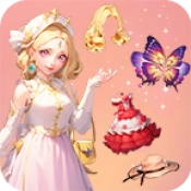 艾米丽公主梦手机版