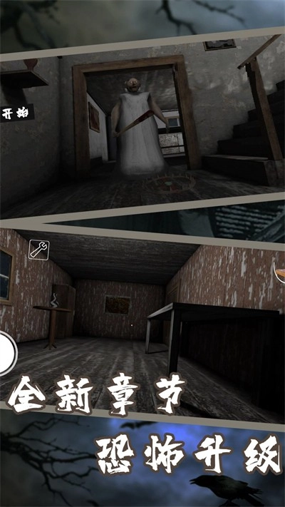 逃脱黑暗游戏绿色版