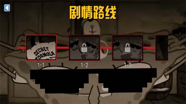 诡异规则世界手机版