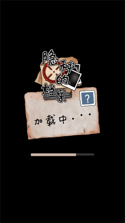 西游怪谈直装游戏版