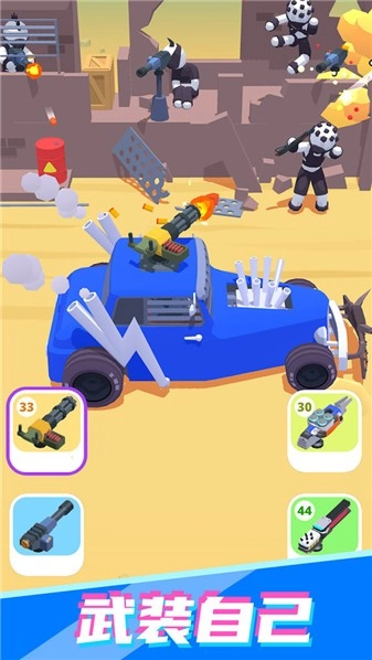 公路射击飙车官方最新版