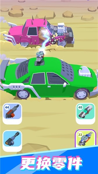 公路射击飙车官方最新版