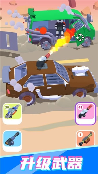 公路射击飙车官方最新版