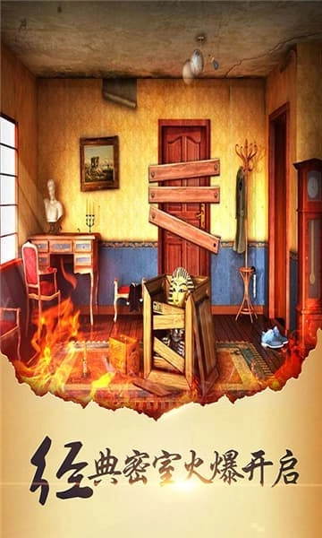 密室逃脱5逃出博物馆直装版