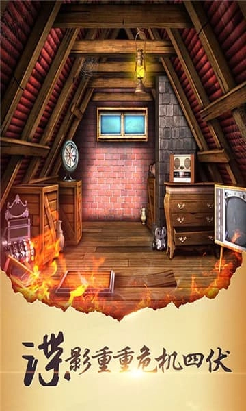 密室逃脱5逃出博物馆直装版