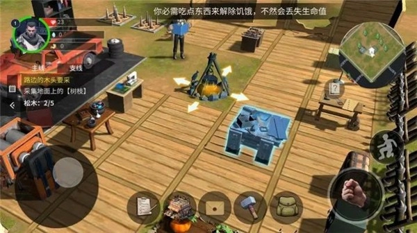 幸存黎明直装游戏版