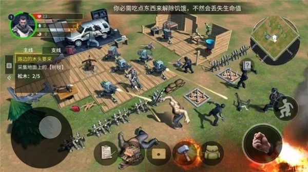 幸存黎明直装游戏版