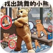 找出全部物品免费原版