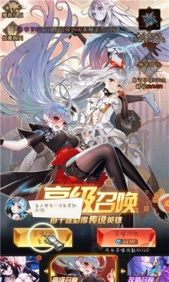 守护者神话通用版