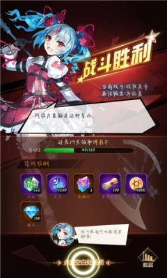 守护者神话通用版