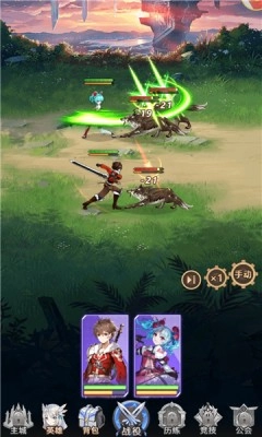 守护者神话通用版