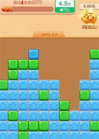 开心消星星安卓直装版