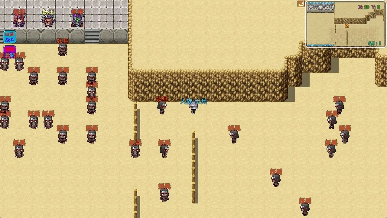 万界神墟官方版