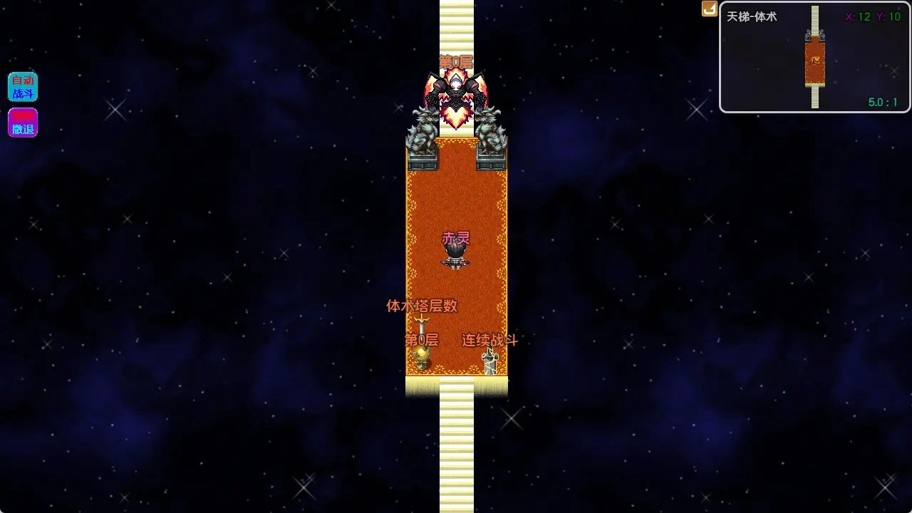 万界神墟官方版