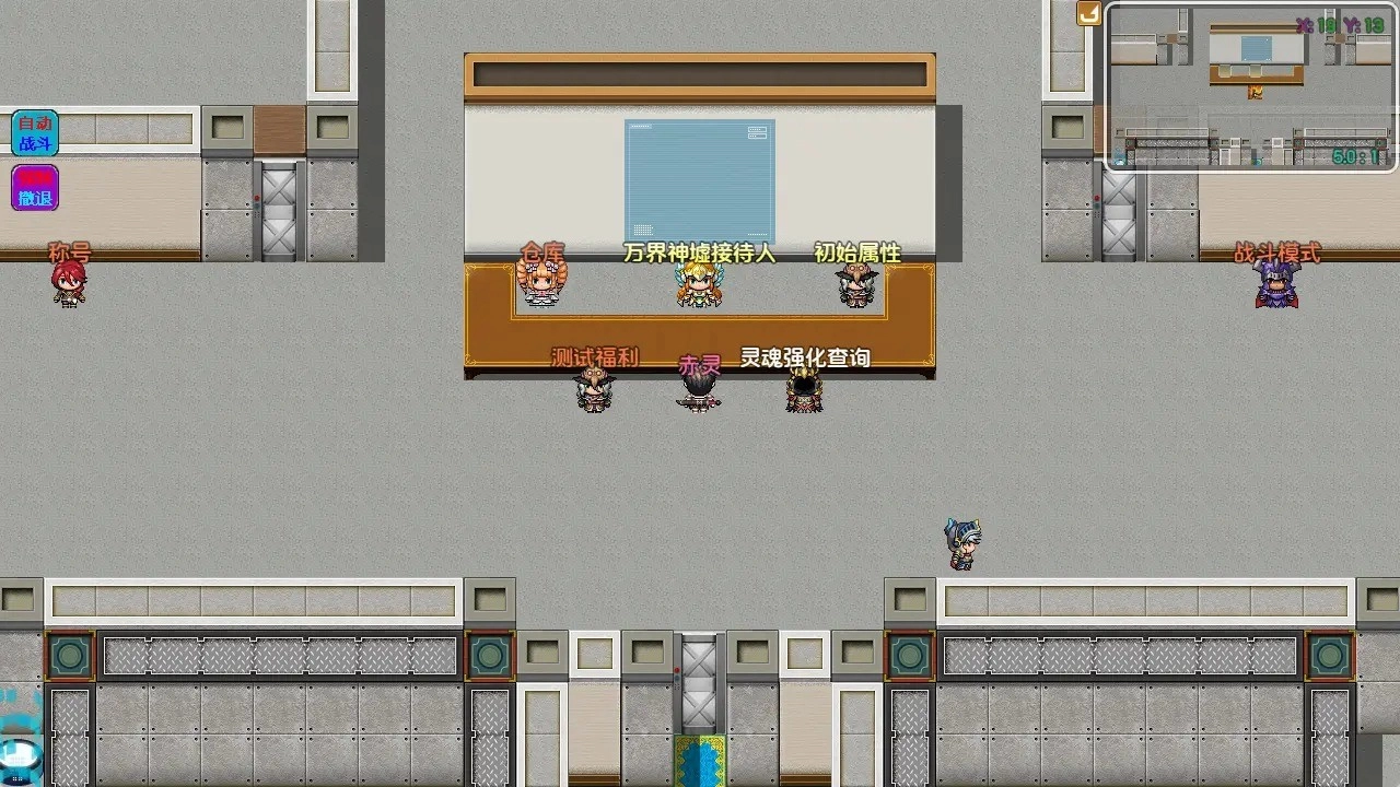 万界神墟官方版