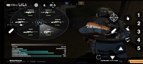 CSWGS安卓免费版