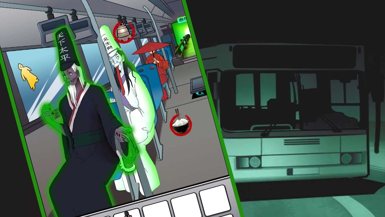 灵异公交车游戏正版