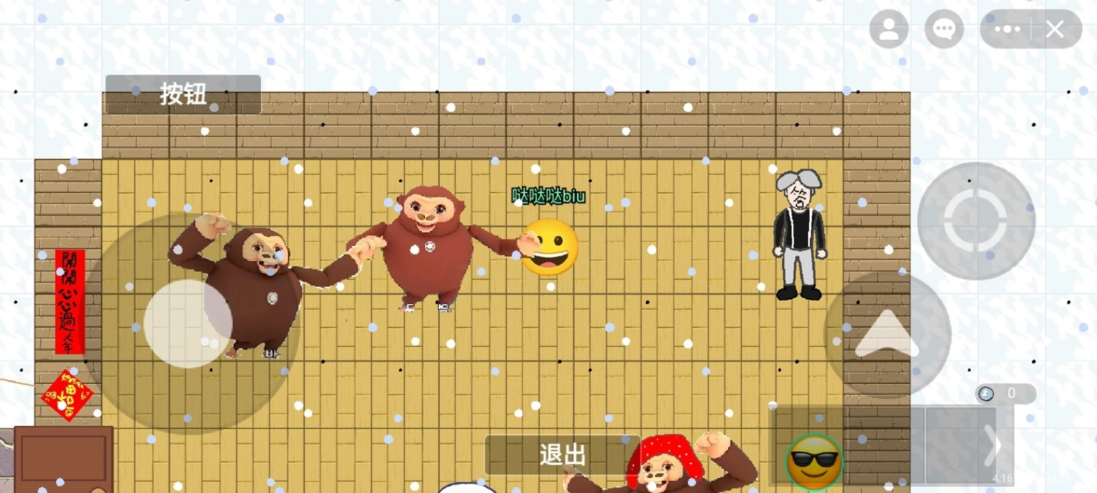 逃离盘古官方正版