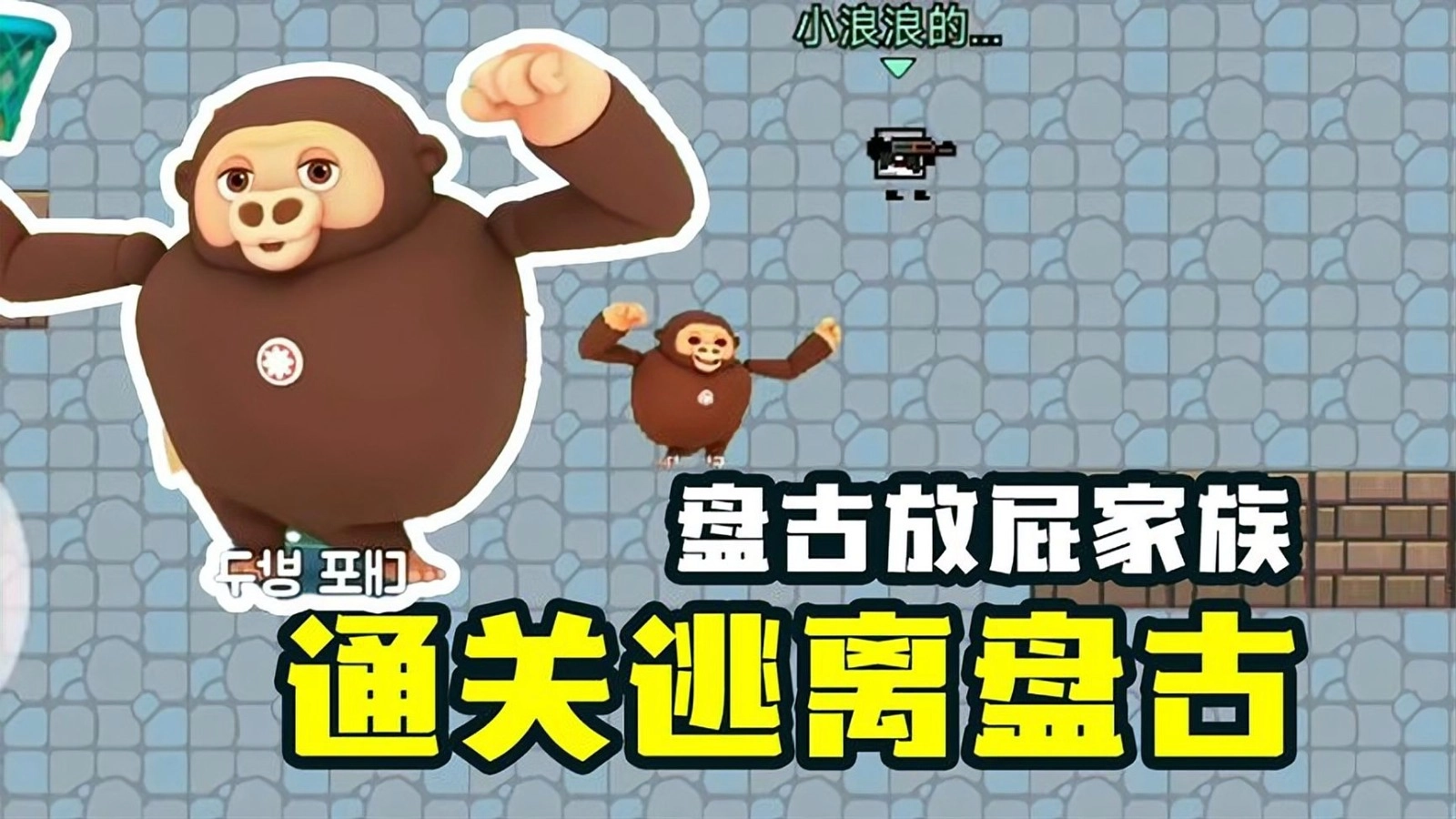 逃离盘古官方正版