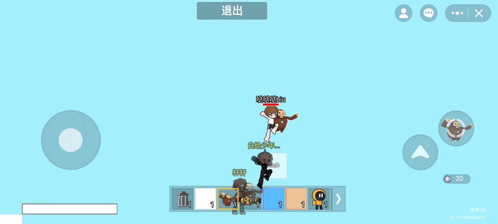 逃离盘古官方正版