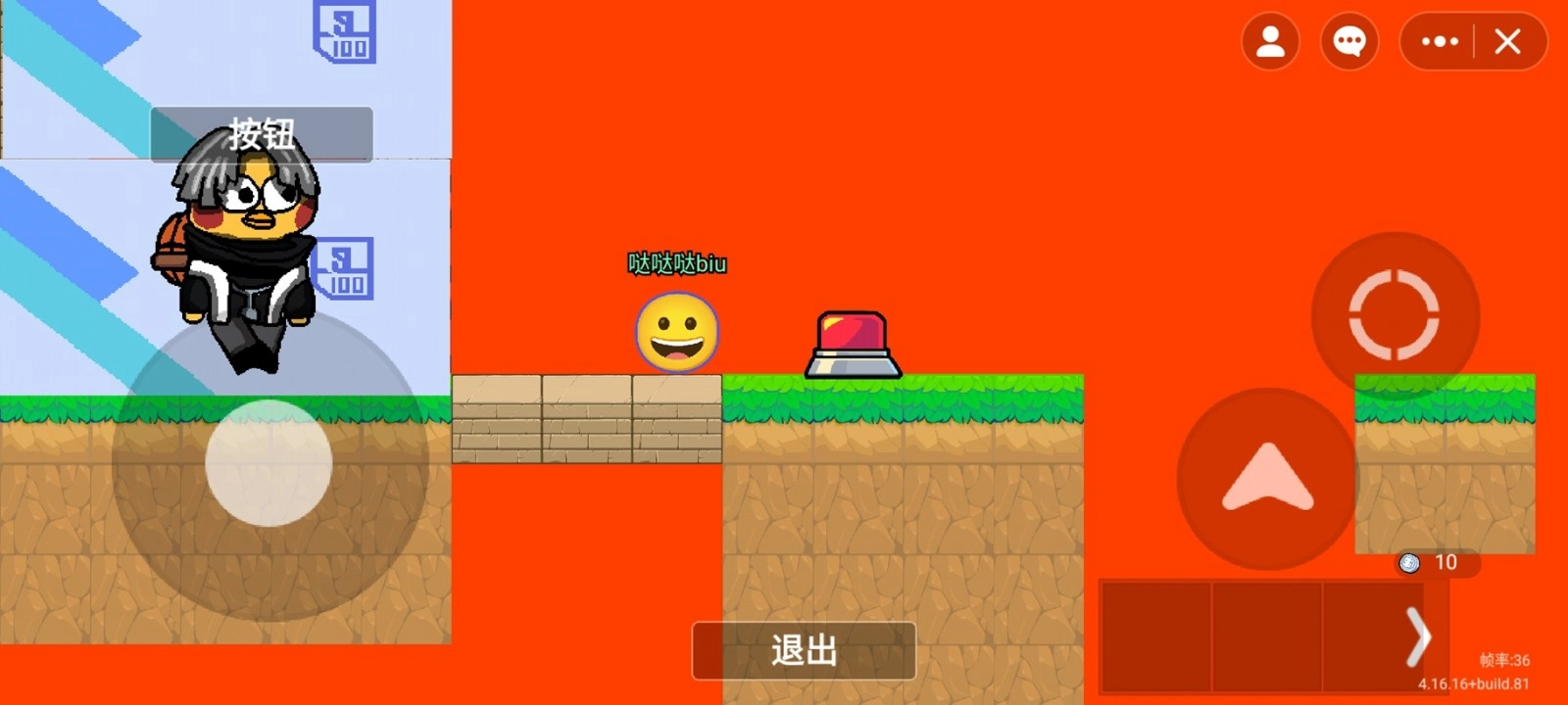 逃离盘古官方正版