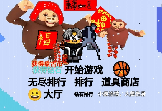 逃离盘古官方正版