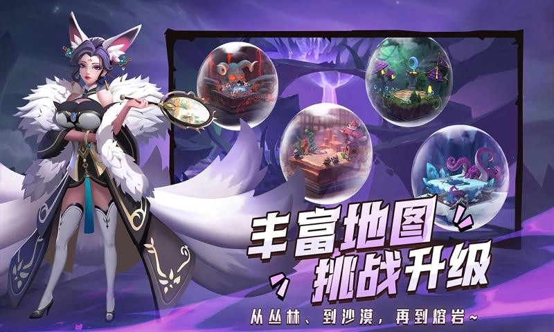 塔塔英雄手机免费版