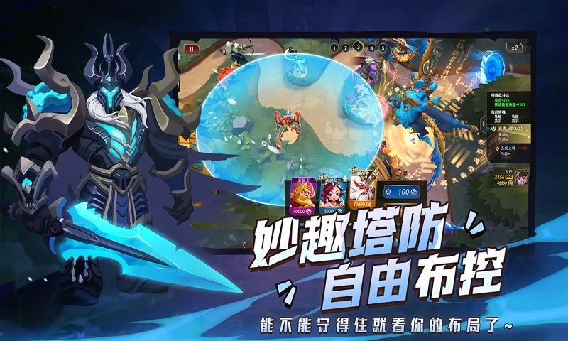 塔塔英雄手机免费版