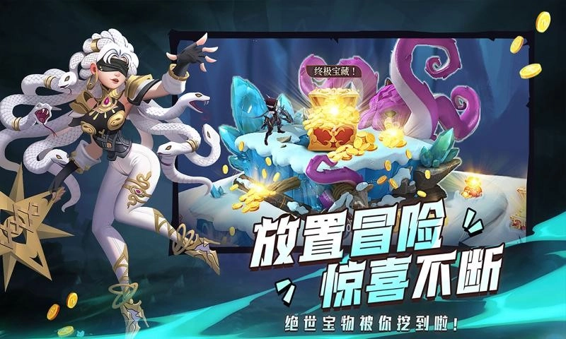 塔塔英雄手机免费版