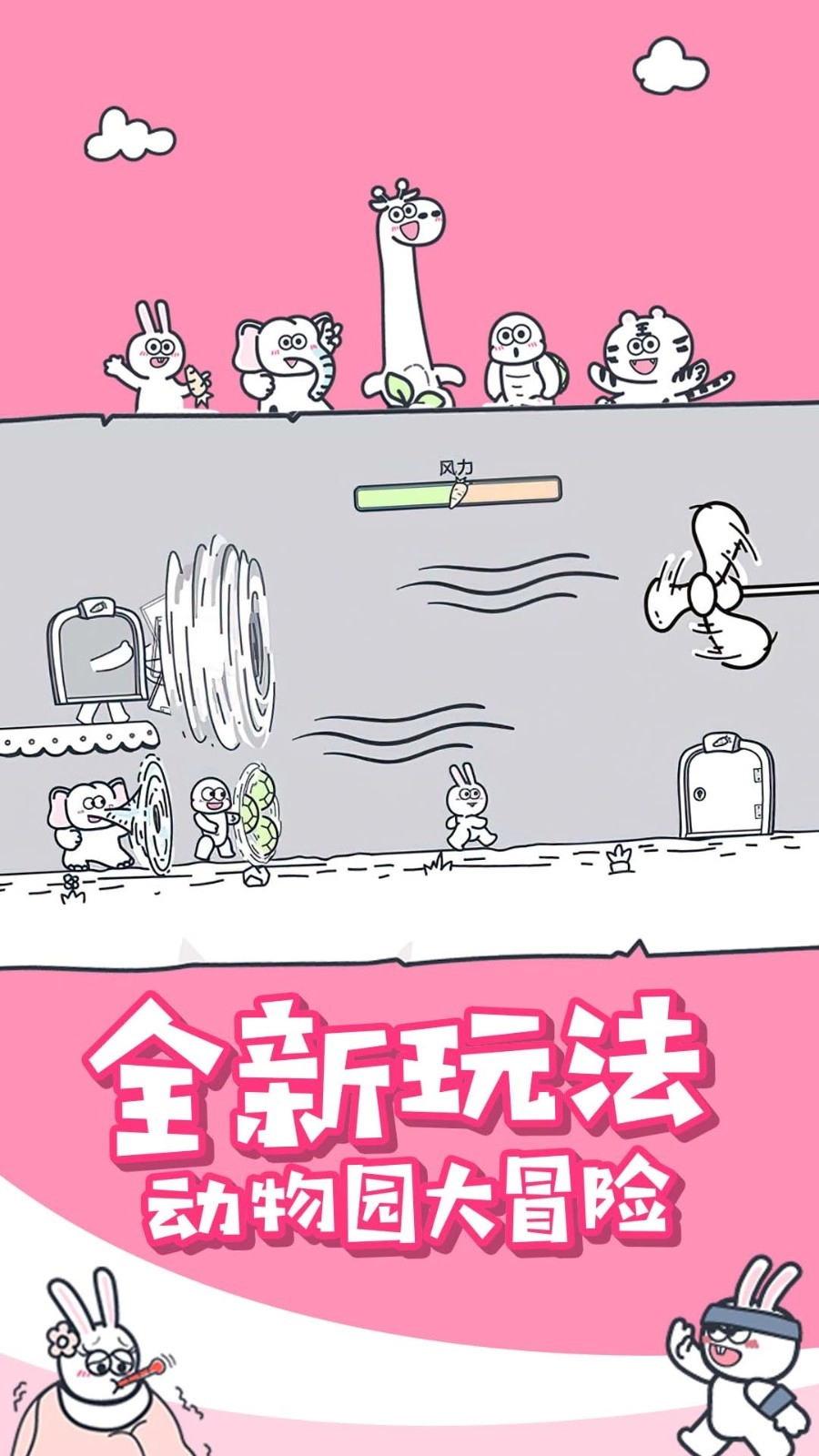 动物之森大冒险手游直装版