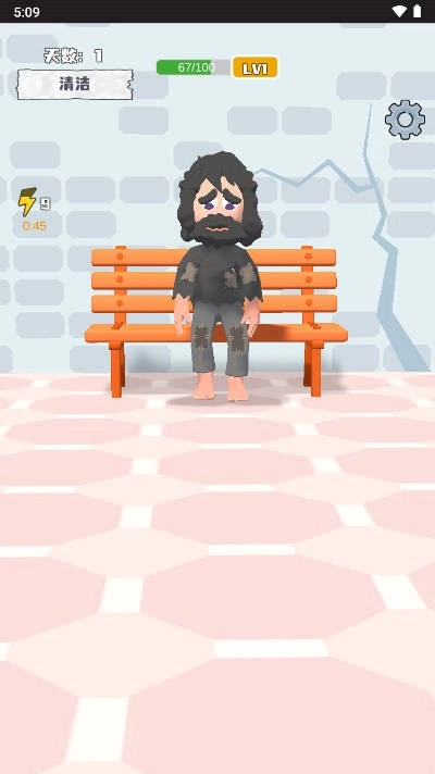 乞讨赚出五套房无广告版