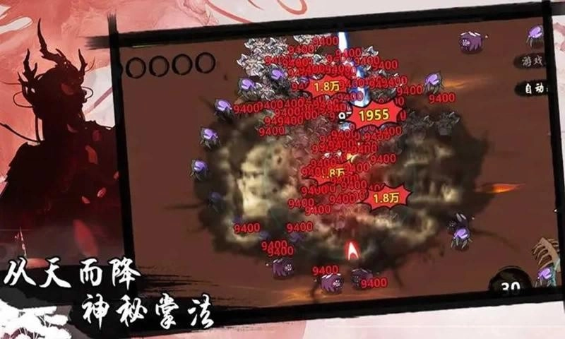 凡人要修仙游戏纯净最新版